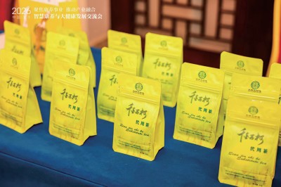 成都武侯太御元中医诊所有限公司董事长——罗鸣